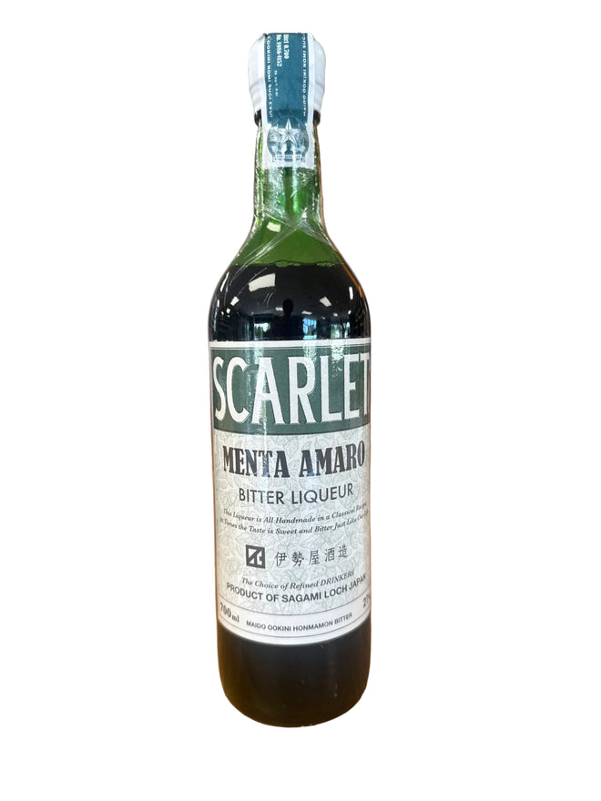 Scarlet, Menta Amaro, Lake Sagami, Kanagawa Prefecture, Japan