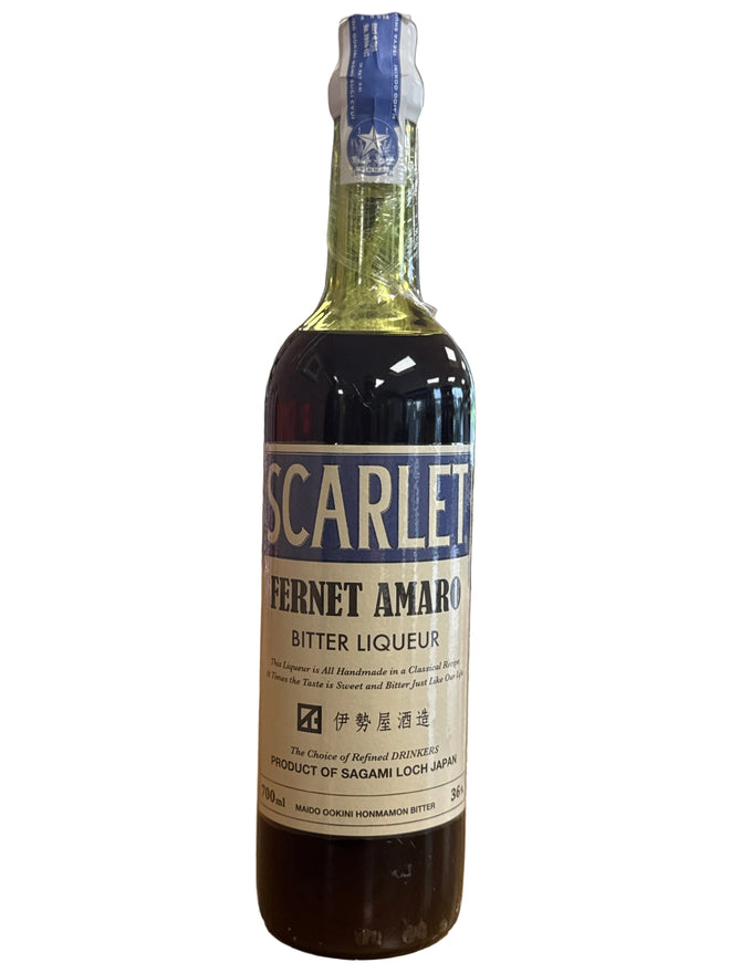 Scarlet, Fernet Amaro, Lake Sagami, Kanagawa Prefecture, Japan
