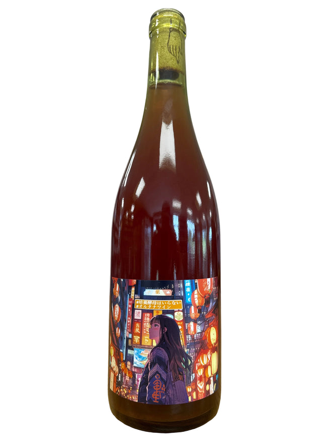 2024 Les Vins Vivants ‘Kigou’ Kyoho, Shine Muscat, Queen Nina + Nagano Purple, Nagano, Japan
